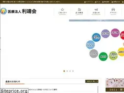 Sites similar to risei-kai.or.jp
