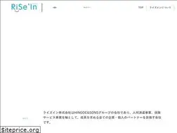Sites similar to risein-hinodegroup.com