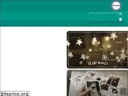 Sites similar to risekadeh.ir