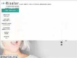 Sites similar to riselor.jp