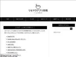 Sites similar to risemara-appli.com