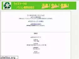 Sites similar to risemark.net