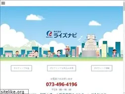 Sites similar to risenavi.jp