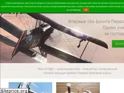 Sites similar to riseofflight.ru