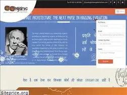 Sites similar to riseorganichomes.com