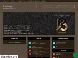 Sites similar to riseproject.net