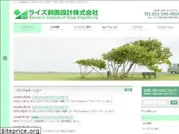 Sites similar to riseslopedesign.com
