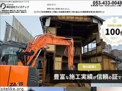 Sites similar to riseup-kaitai.com