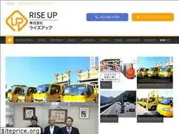Sites similar to riseup.xyz
