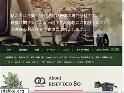 Sites similar to risevideo.co.jp