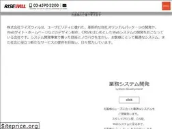 Sites similar to risewill.co.jp
