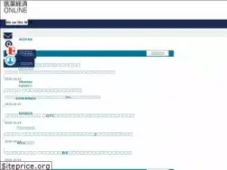 Sites similar to risfax.co.jp