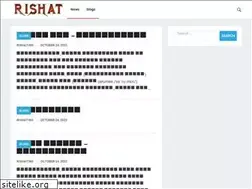 Sites similar to rishatislam.com