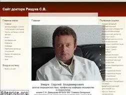 Sites similar to rishchuk.ru