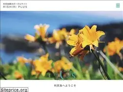 Sites similar to rishiri-plus.jp