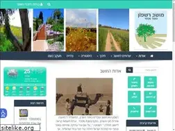 Sites similar to rishpon.org.il