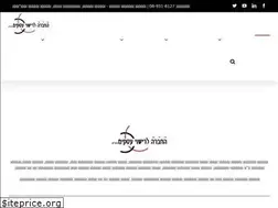 Sites similar to rishuy.co.il