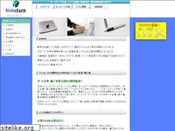 Sites similar to rising-earth.com