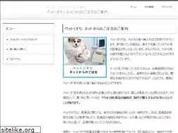 Sites similar to rising-east.jp