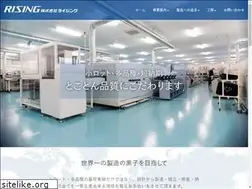 Sites similar to rising-jpn.co.jp