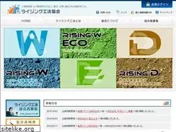 Sites similar to rising-kouhou.com