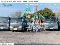 Sites similar to rising0188.com