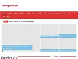Sites similar to risingcox.com