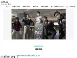 Sites similar to risingkosen.com