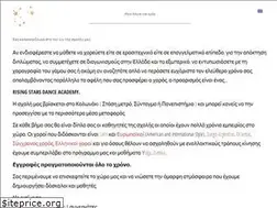 Sites similar to risingstars.gr