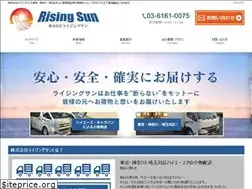 Sites similar to risingsun-0501.com