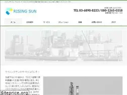 Sites similar to risingsunco.net