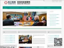 Sites similar to risk-info.com
