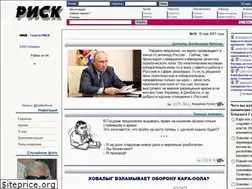 Sites similar to risk-inform.com