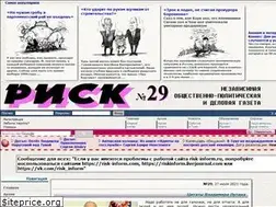Sites similar to risk-inform.ru