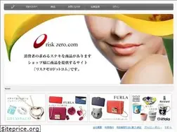 Sites similar to risk-zero.com