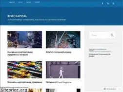 Sites similar to risk.capital