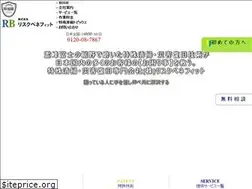 Sites similar to riskbenefit.co.jp