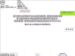 Sites similar to riskbenefit.jp