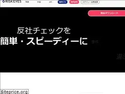 Sites similar to riskeyes.jp
