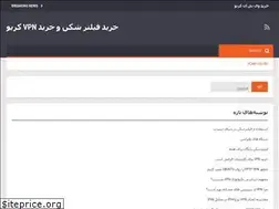 Sites similar to riskmagazine.ir