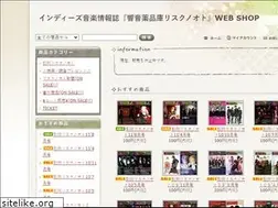 Sites similar to risknote.shop-pro.jp