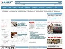 Sites similar to riskovik.com