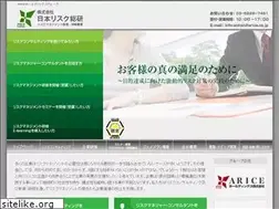 Sites similar to risksoken.jp