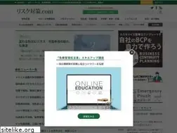 Sites similar to risktaisaku.com