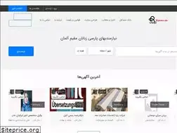 Sites similar to risman.de