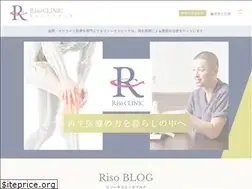 Sites similar to riso-clinic.com