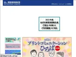 Sites similar to riso-ef.or.jp
