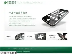 Sites similar to risohcn.com