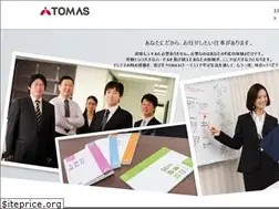 Sites similar to risokyoiku-job.com