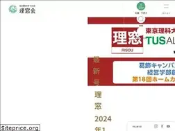 Sites similar to risoukai.com